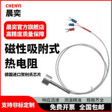 PT100̽^FʯFضȂ̽^K