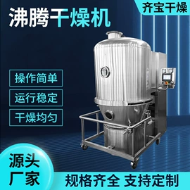 混合机;真空干燥机;制粒干燥设备