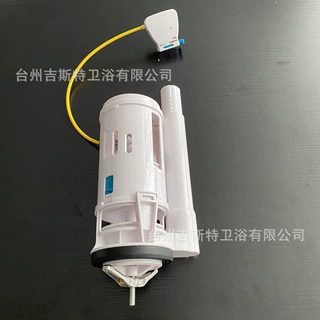 马桶水箱全套排水阀 高密封性防漏设计 家用马桶维修配件