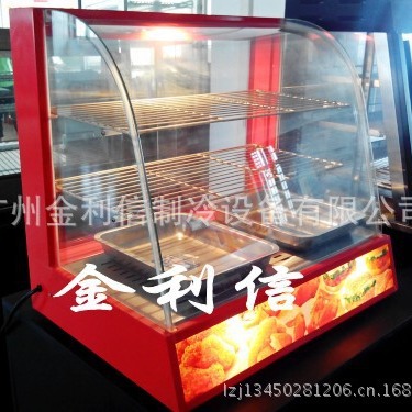 台式蛋挞柜汉堡保湿保温柜电热炸鸡块保酥展示柜烤盘电热保温柜