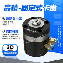 С�������ӿ��PDAS-MT8�̶���ʽ��ӊA�^ �C������������Ͳ�A��