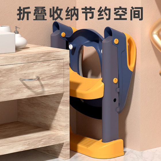 Factory direct auxiliary toilet ladder children's toilet supplies baby baby ladder folding toilet