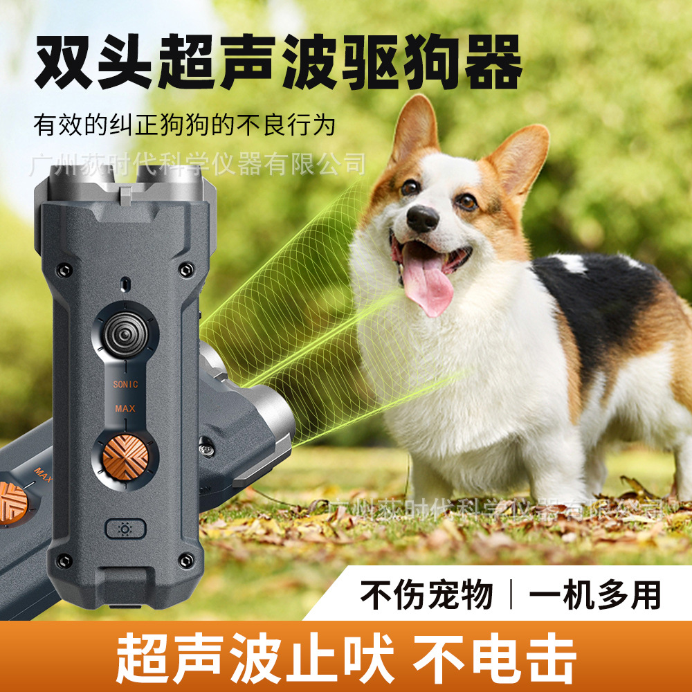 Dual-Head Ultrasonic Pet Dog Repellent, Outdoor Dog Barking Deterrent, High-Frequency Strobe Light to Prevent Dog Bites