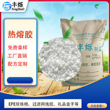 ���Ƽӹ������z�w���ߜط�߅�z��߅�lEPE�������z�YƷ���z�w��