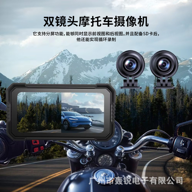 Motorcycle Driving Recorder Carplay Screen Projection Gps Navigation 1080P Tire Pressure Detection Waterproof and Dustproof