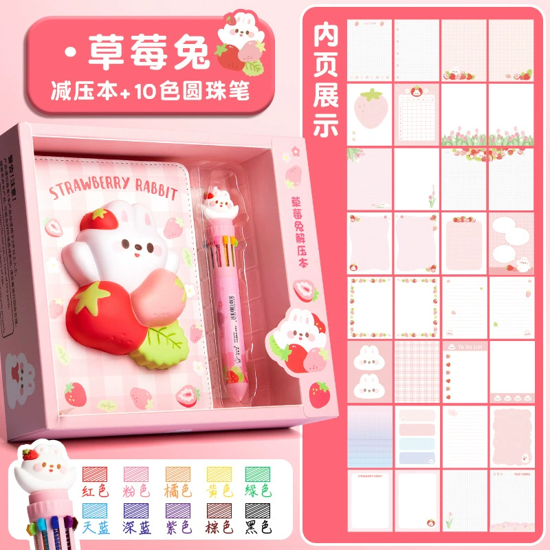 Notebook, brand cute set for students