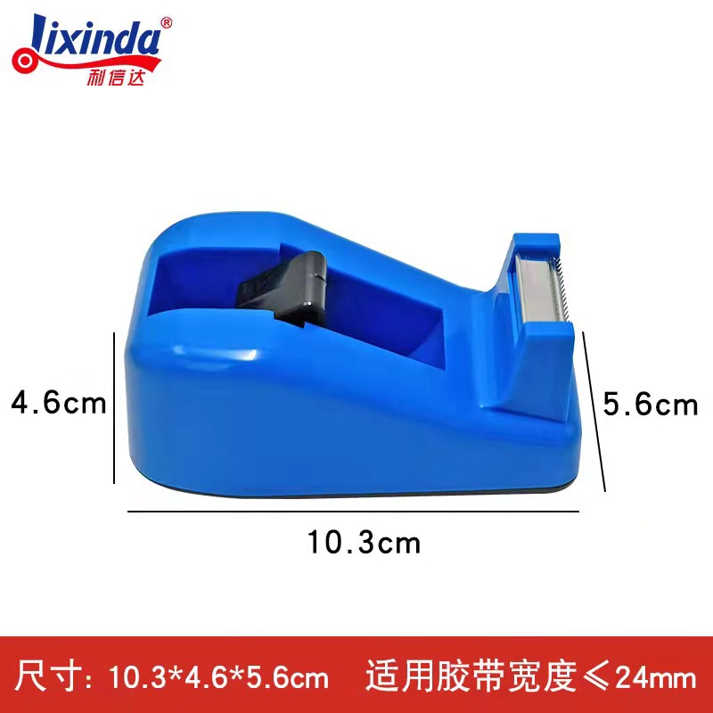 Cortador de cinta transparente máquina de cinta tamaño pequeño papelería cinta rasgadora pequeña máquina de cinta transparente Mesa adhesiva cinta titular