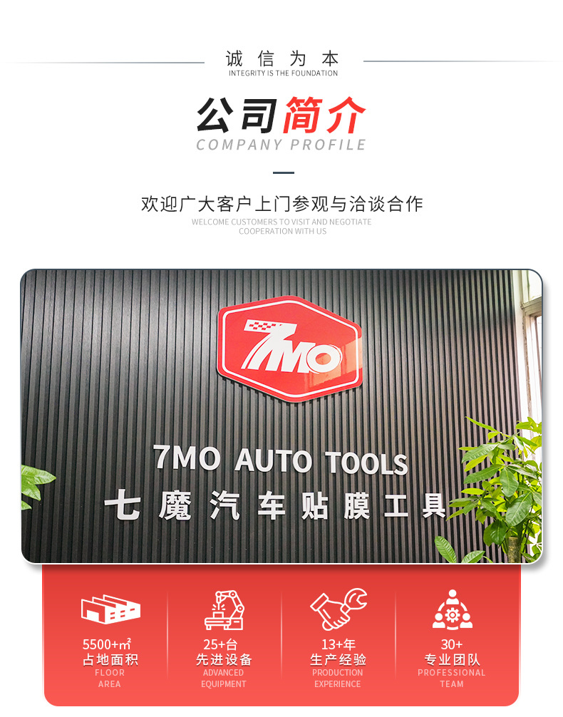 7mo car wash clay is resistant to weak acids and alkalis, does not shed clay, effectively removes iron powder and paint chips, and is used for car detailing and stain removal