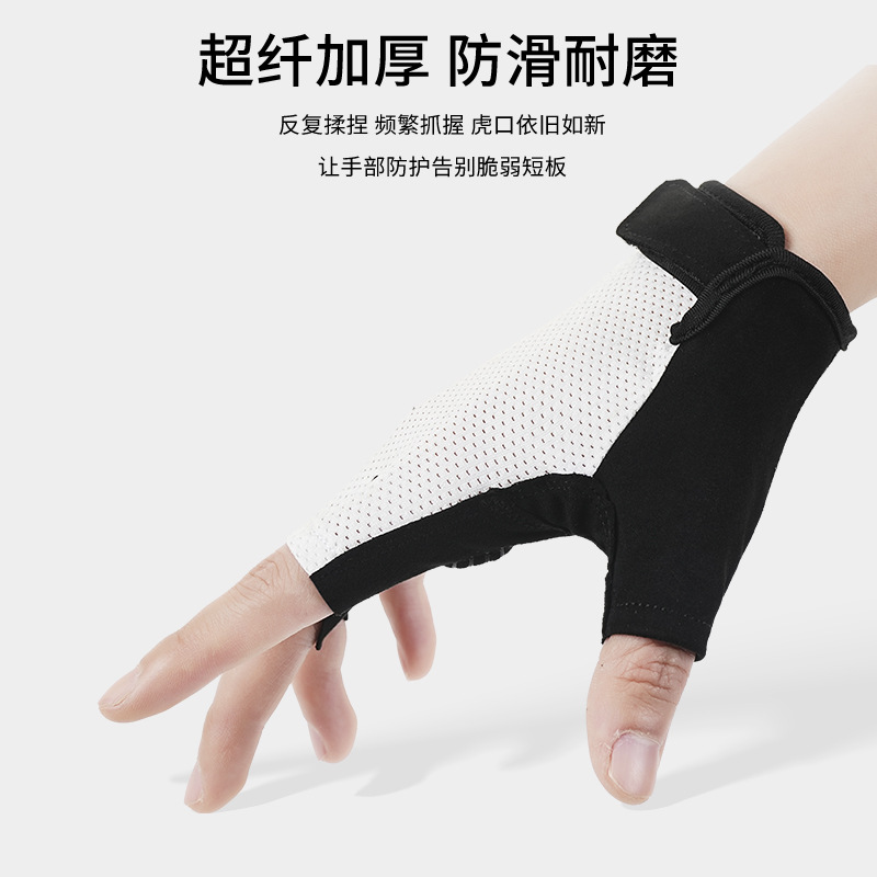 Guantes de ciclismo de verano D490 antideslizantes y amortiguadores deportes al aire libre fitness transpirable bicicleta de carretera de montaña guantes de medio dedo