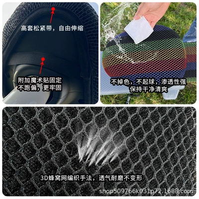 and Breathable 3D Seat Cushion Cover, Battery Electric car cushion