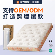 外貿加厚壓縮卷包床墊oem席夢思環保乳膠海綿家用五星級酒店床墊