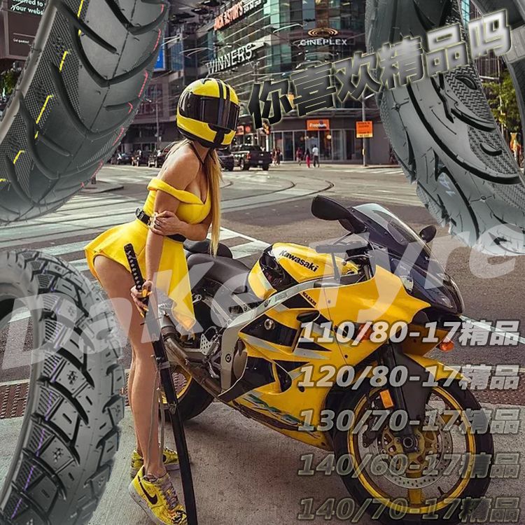 Motorcycle sports car vacuum tire 80/90/90/120/130/140/150/160/180/70-zr17-16