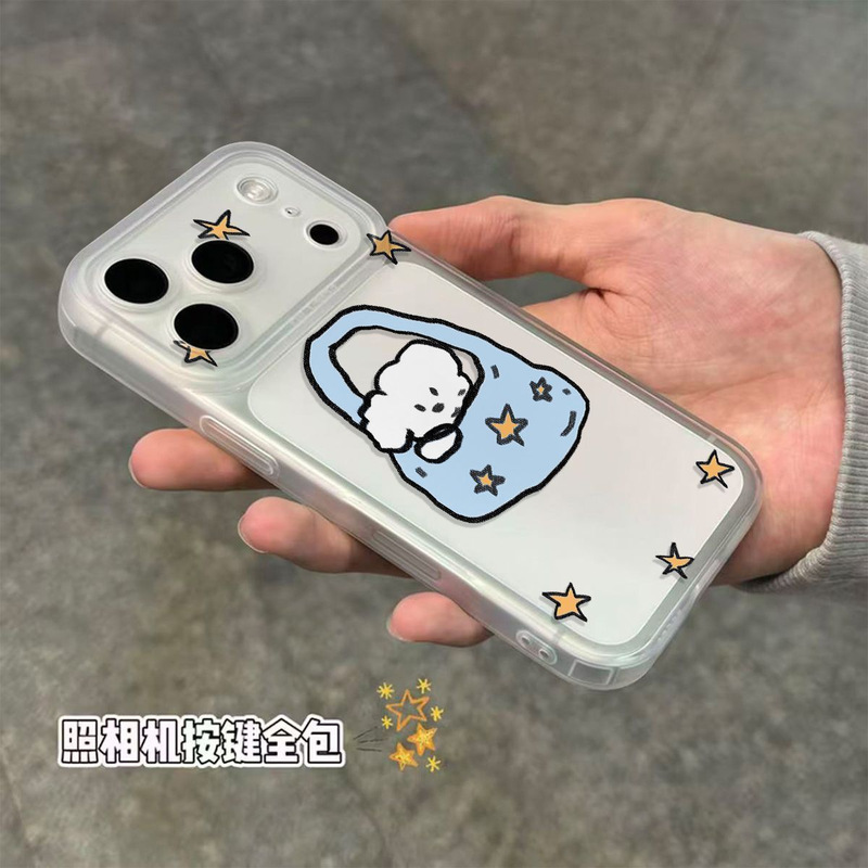 Cute Star Bag Puppy Case Suitable for Apple 17 Promax Phone Case iPhone 16 Anti-Drop 15 Anti-Drop 14 Soft Case Cute Star Bag Puppy Case Suitable for Apple 17 Promax Phone Case iPhone 16 Anti-Drop 15 Anti-Drop 14 Soft Case