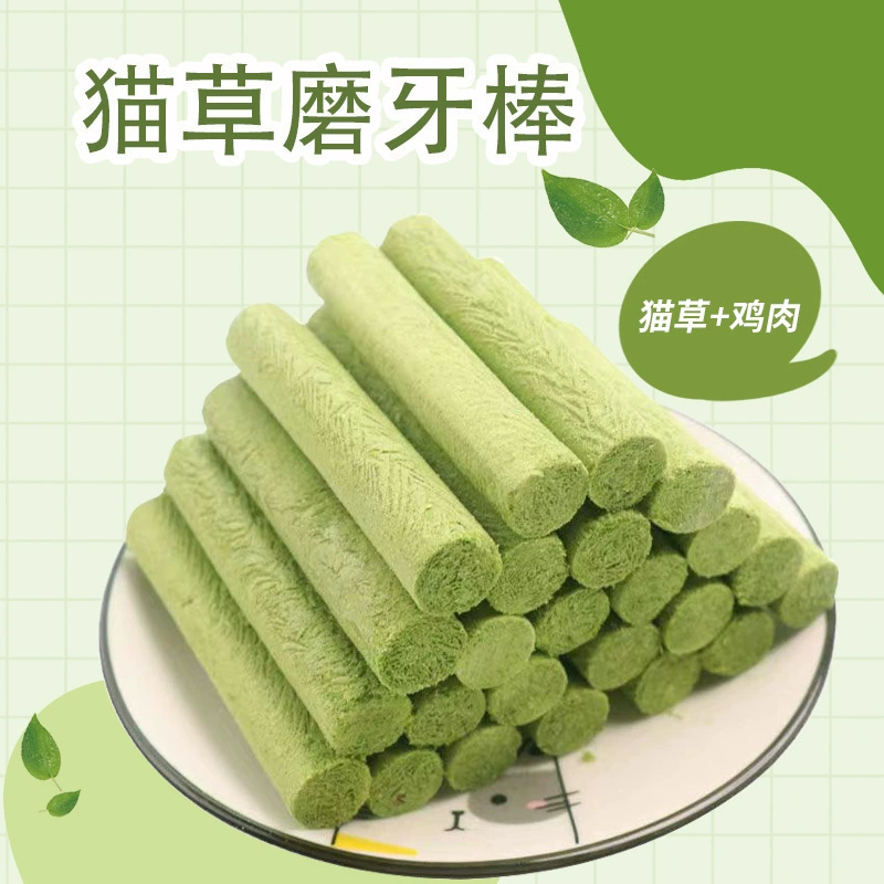 Леденцы из сублимированной кошачьей травы, лакомства для кошек, оптом от производителя, нежные лакомства для кошек, палочки для прорезывания зубов из кошачьей травы, кошачья трава