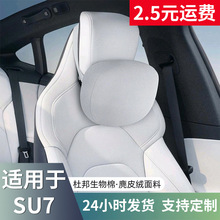 �m���С��SU7��܇�^���ļ�ͨ��ͬ���o�i���������m�|��܇�����