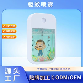 防虫防蛀;宠物项圈;猫猫保健品