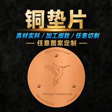 跨境亚马逊鸟浴铜盘 Bird Bath Disk 紫铜圆片 浴鸟铜片 定制厂家