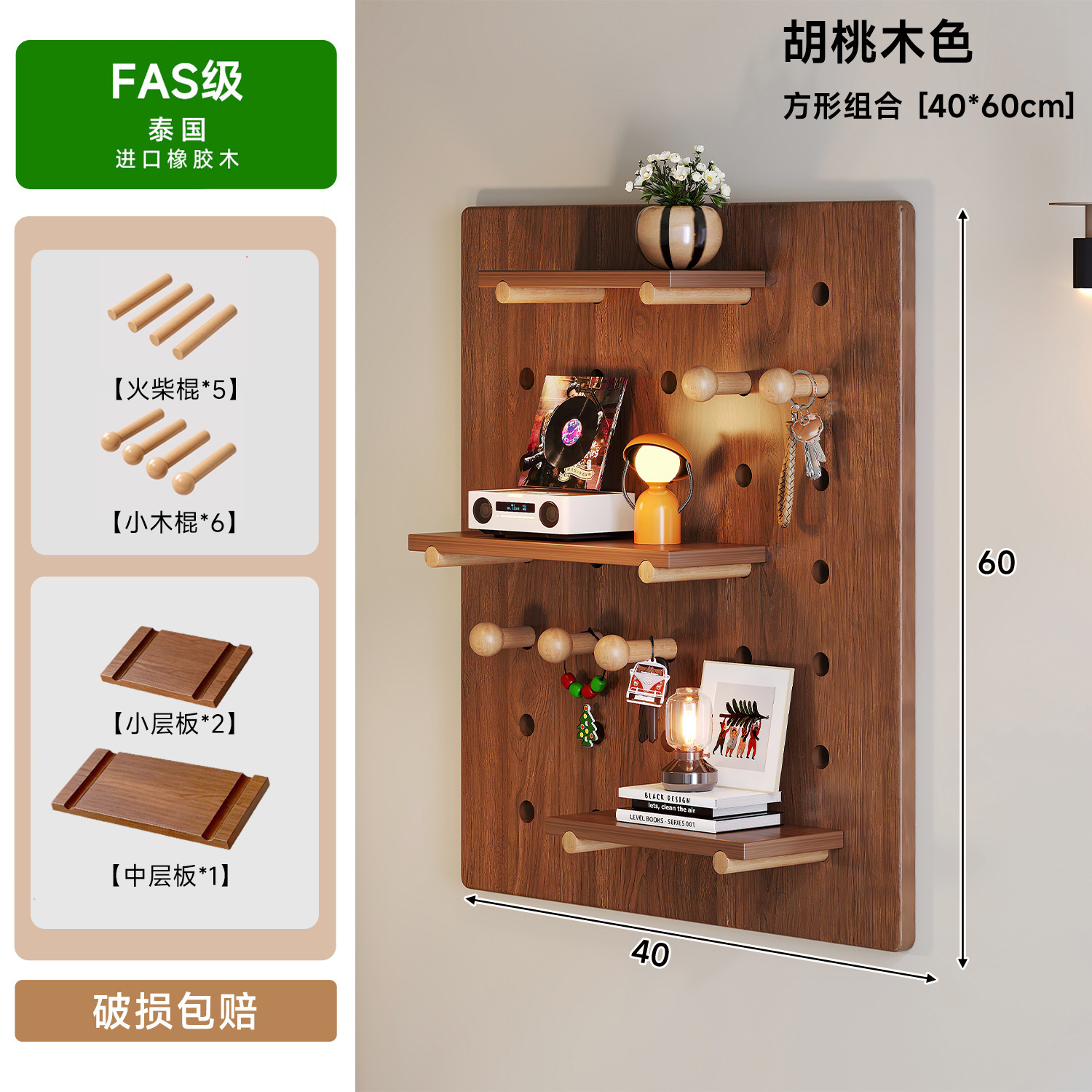 Hoyo de madera sólida placa de madera de caucho estante de madera de entrada portal colgar percha de ropa pared de decoración superior partición de almacenamiento pared de modelado