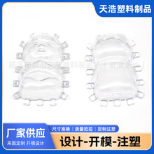 �S�ҹ���PC���޶ն�ˮ���޶ն��м�����ע�ܼ��ӹ�ģ��ע�܌���