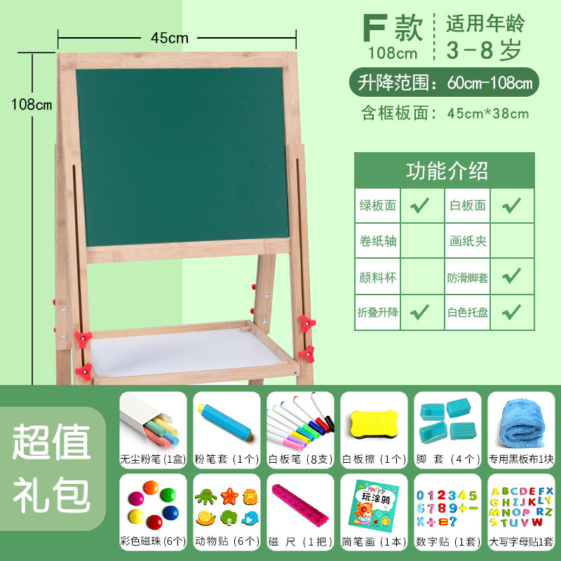 Suministro directo de fábrica de tablero de dibujo para niños de madera maciza