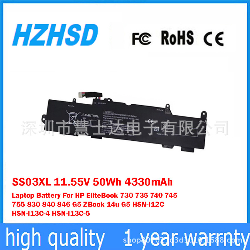 Suitable for Hp Hp Elitebook 840 G5 G6 Hstnn-Ib8C Laptop Battery Ss03Xl
