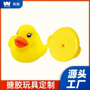 Плавающий резиновый утёнок с пищалкой для купания