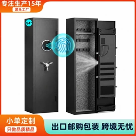 保险柜;邮箱/邮筒;鞋柜