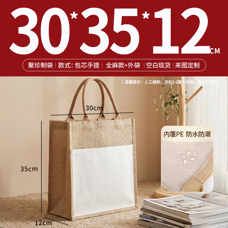 Bolsas de lino personalizadas logotipo de comercio exterior lino bolsas recubiertas de yute bolsas tridimensionales de algodón de gran capacidad personalizadas image 25