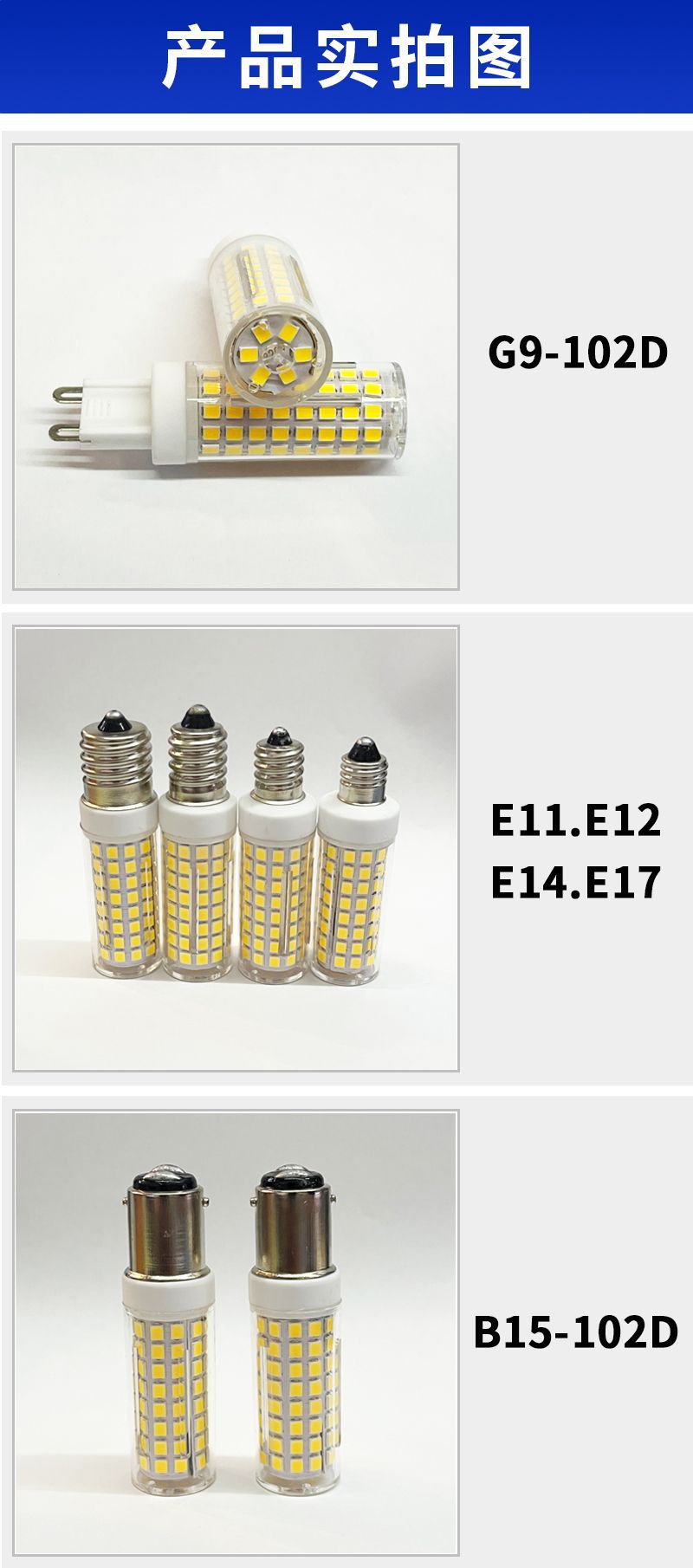 产品实拍图 2024-5-11.jpg