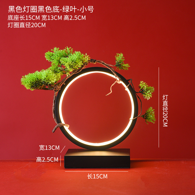 [핫스타일 업그레이드] 삼색조명 + 라이트링 20개 + 그린파인