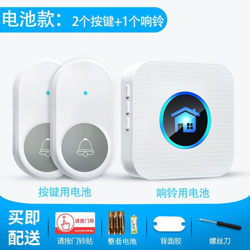 家庭用ドアベルワイヤレス長距離 1 対 2 電子スマートリモコン Ding Dong ドアベル高音量高齢者ポケットベル|undefined