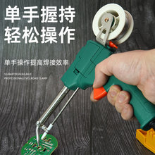 �й�ŷ������60W����ǹ�ֶ�����ǹ���ֹ������ʽ��ҵ������ǹ