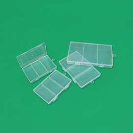 固定透明3格针线DIY分装盒子渔具五金工具展示塑料盒元器件收纳盒