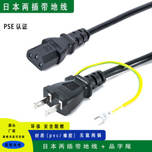 �ձ��Դ���ձ��ɲ��^���ؾ�Ʒ��β��������m������ӮaƷ