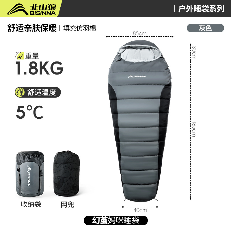 팬텀 누에고치【적정온도 5 ℃ 】M400/그레이/수납가방