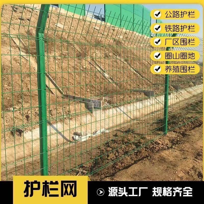高速公路双边铁丝框架Y型柱机场监狱隔离围墙护栏绿色桥梁防抛网