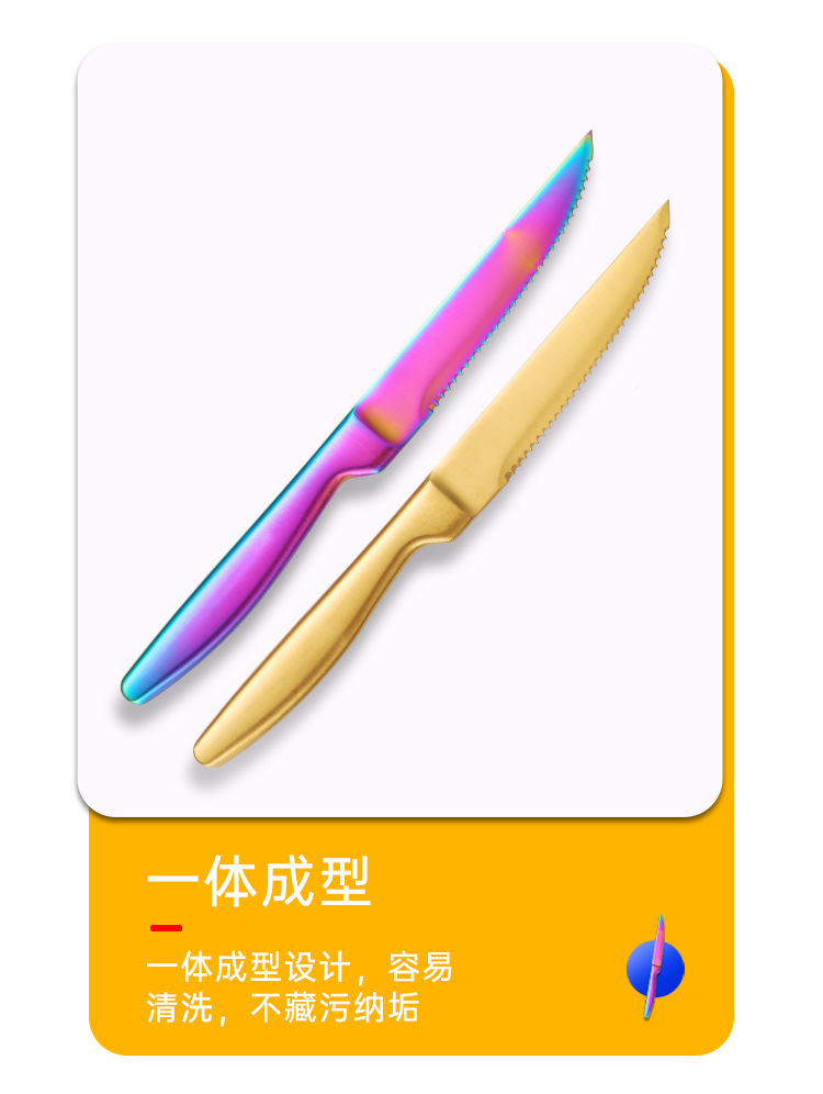 牛排刀_08.jpg