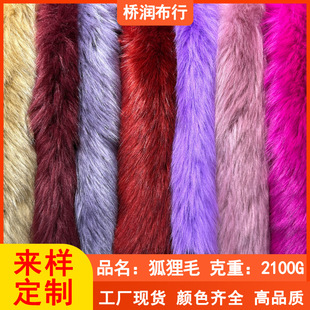 �F؛2100g�º���ë5-6CM����ëƤ183cm��Ƥ���Lë�q���bë�I����