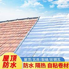 ƽ����픷�ˮ�a©���Ϸ���ѿp����߷�ˮ����SBS��ճ��ˮ�z��©