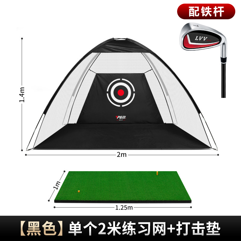 PGM Golf neto práctica de golf Red de entrenamiento interior suministros de golf suministro directo de fábrica