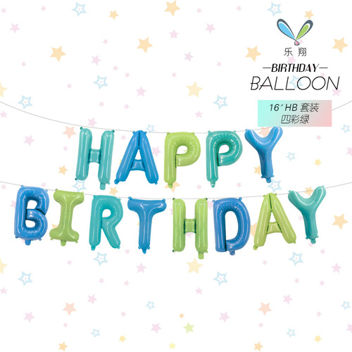 16-inch English HB Birthday Happy Letters Set Gradient Rainbow Color Scheme Party Decoration Aluminum Foil Balloons