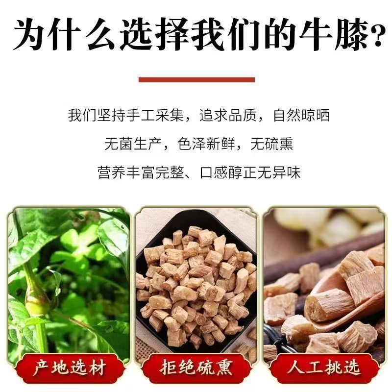 Huai Niu Xi Dried Achyranthes Root 500g Traditional Chinese Herb for Decoction and Soup quality and texture