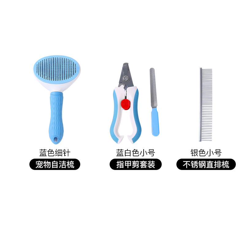 셀프 클리닝 빗 블루 스몰 사이즈 스트레이트 빗 네일 클리퍼