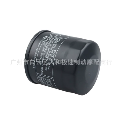 Cbr400R Nss350 Oil Grids – Oil filter