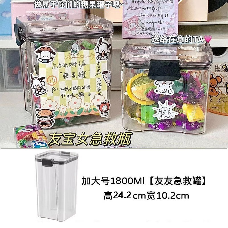 萌え粒展示缶収納公仔積み木亀小玩具密封缶置物透明展示棚防塵ケース|undefined