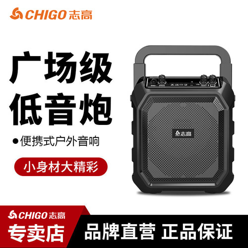 Outdoor square dance speaker portable handheld speaker home karaoke high volume with microphone Bluetooth card slot wireless