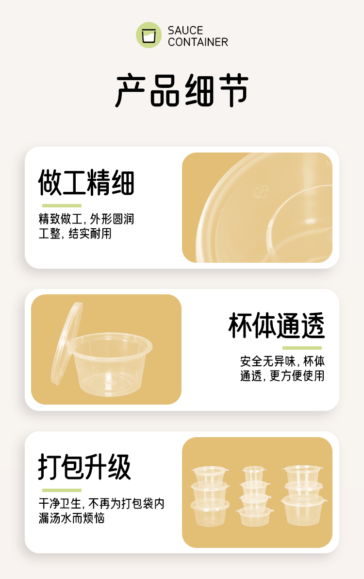 酱料盒2_08