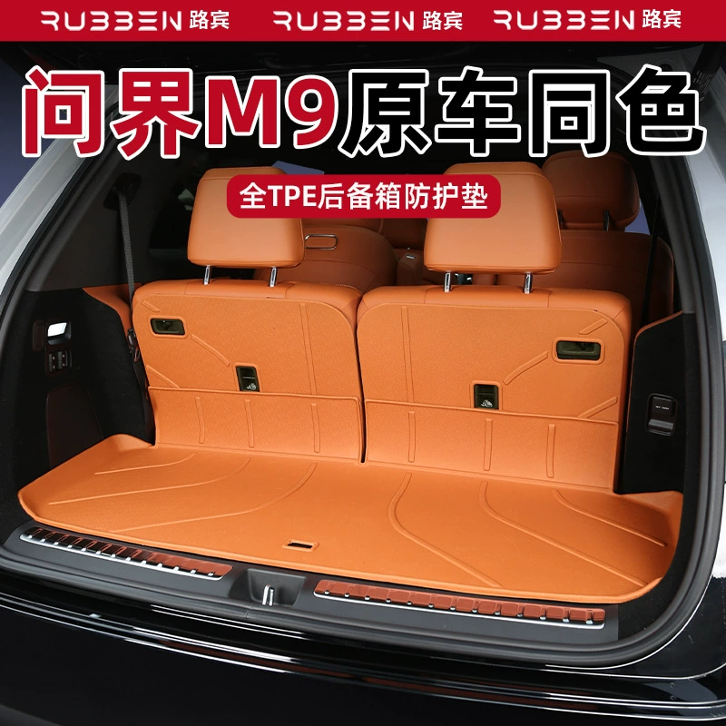 Применимо к оригинальным автомобилям AITO с тем же цветом