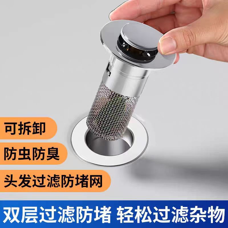 Nuevo filtro de acero inoxidable, núcleo de rebote del lavabo, lavabo de presión, lavabo, antiolor, antibloqueo, tapón de fugas