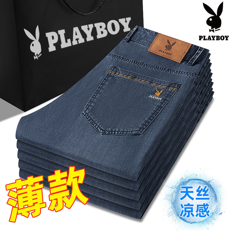 Playboy High-End Tencel Jeans for Men, Summer Thin High-Waisted Loose Straight-Leg Business Casual Trousers for Men Playboy High-End Tencel Jeans for Men, Summer Thin High-Waisted Loose Straight-Leg Business Casual Trousers for Men